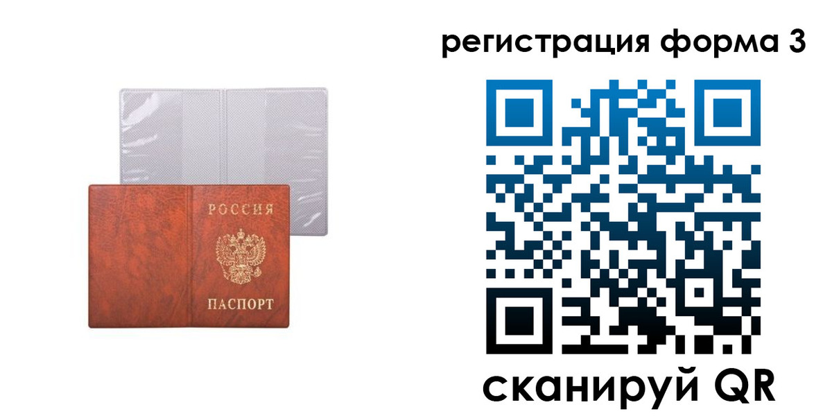 пропишу в квартире в Тарко-Сале